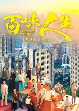 午夜电影网 长夜信号 科幻剧集海报