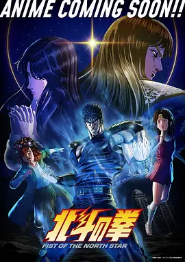 午夜电影网 漫画家的最后一格 电影海报