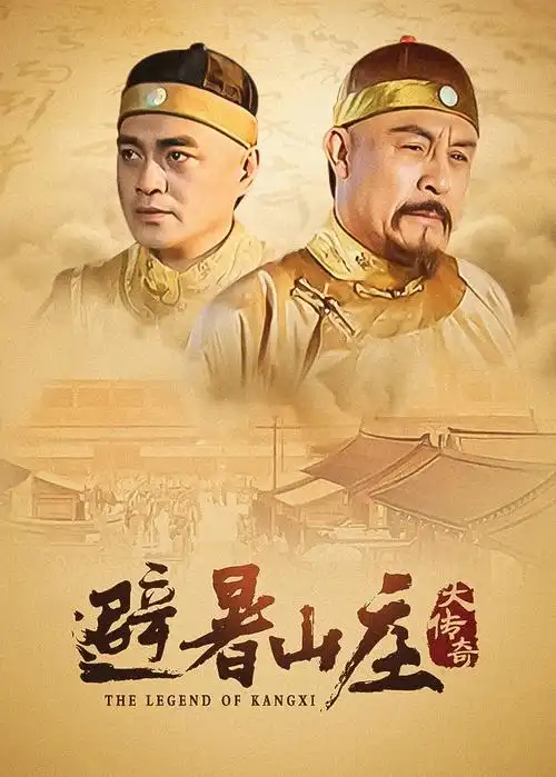 午夜电影网 零号观测者 科幻电影海报