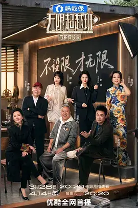 午夜电影网 无声证人 法庭悬疑电影海报