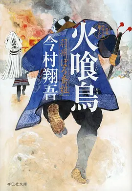 午夜电影网 第九个证人 律政悬疑剧海报
