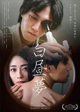 午夜电影网 凌晨三点的便利店 治愈短剧海报