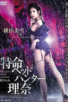 午夜电影网 铁轨上的信 电影缩略图